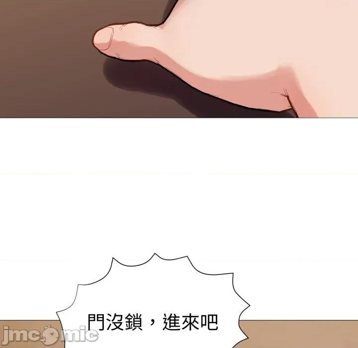 邪恶的善意 邪恶的善意-第7话 第150页