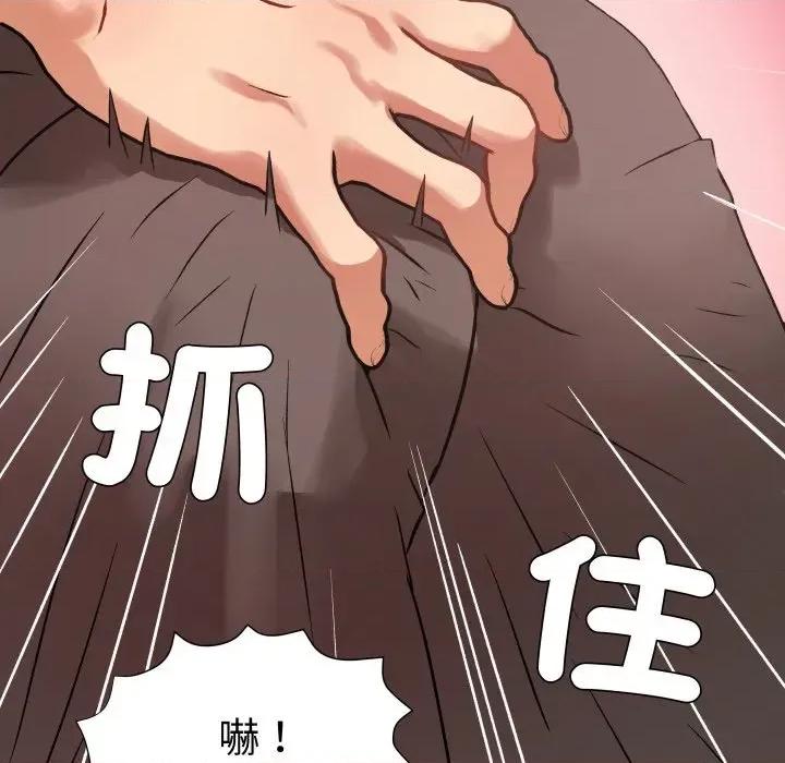 邪恶的善意 邪恶的善意-第7话 第166页