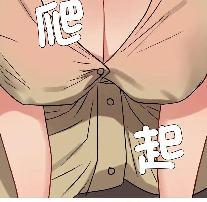 邪恶的善意 邪恶的善意-第8话 第28页