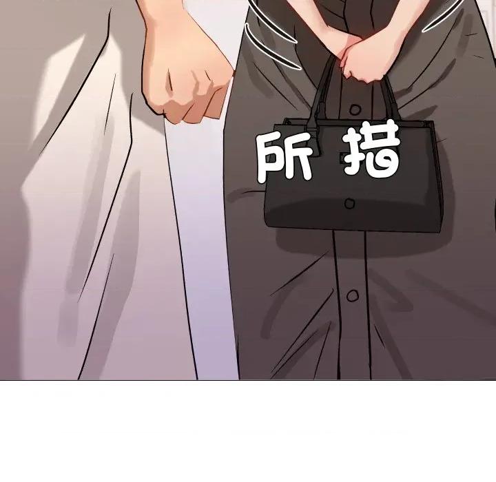 邪恶的善意 邪恶的善意-第8话 第46页