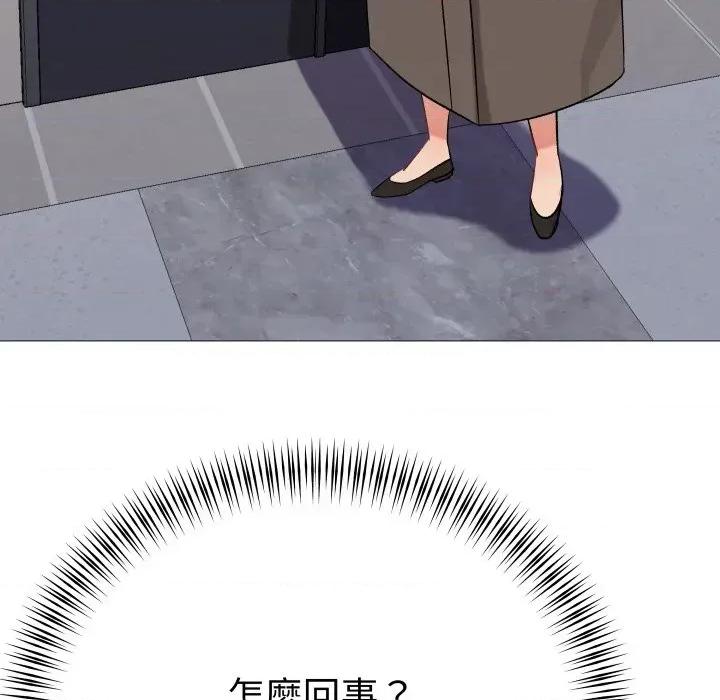 邪恶的善意 邪恶的善意-第8话 第67页
