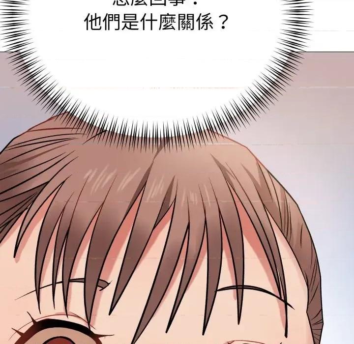 邪恶的善意 邪恶的善意-第8话 第68页
