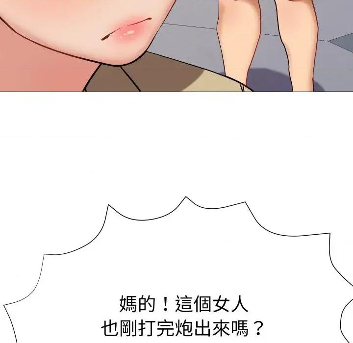 邪恶的善意 邪恶的善意-第8话 第87页