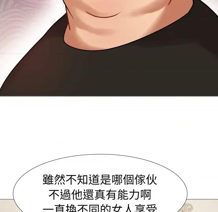 邪恶的善意 邪恶的善意-第8话 第89页
