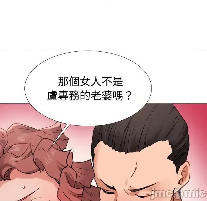 邪恶的善意 邪恶的善意-第8话 第100页