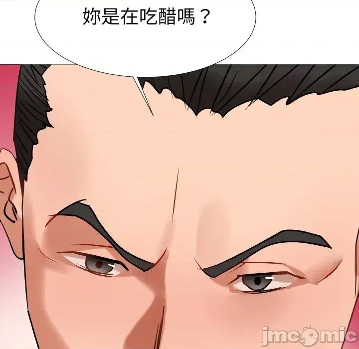 邪恶的善意 邪恶的善意-第8话 第105页