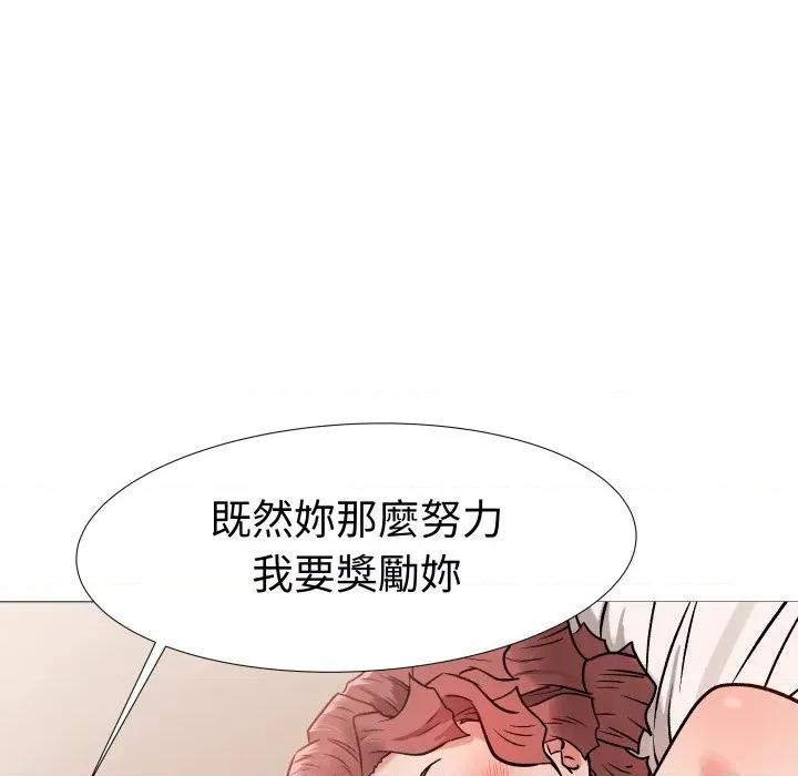 邪恶的善意 邪恶的善意-第8话 第128页