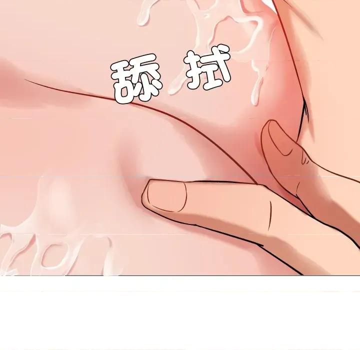 邪恶的善意 邪恶的善意-第8话 第147页
