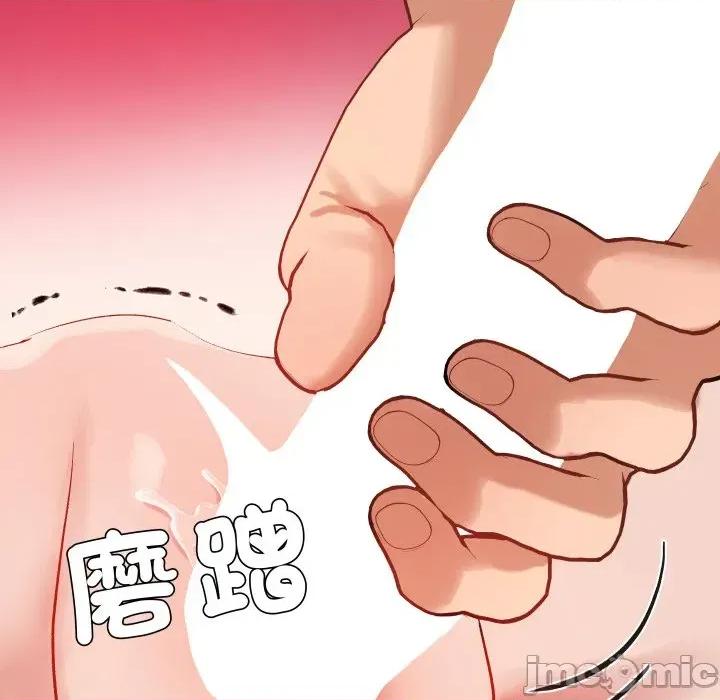 邪恶的善意 邪恶的善意-第8话 第155页
