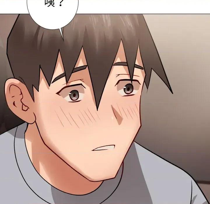 邪恶的善意 邪恶的善意-第9话 第9页
