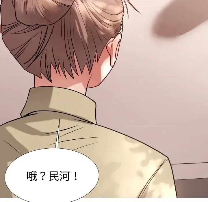 邪恶的善意 邪恶的善意-第9话 第18页