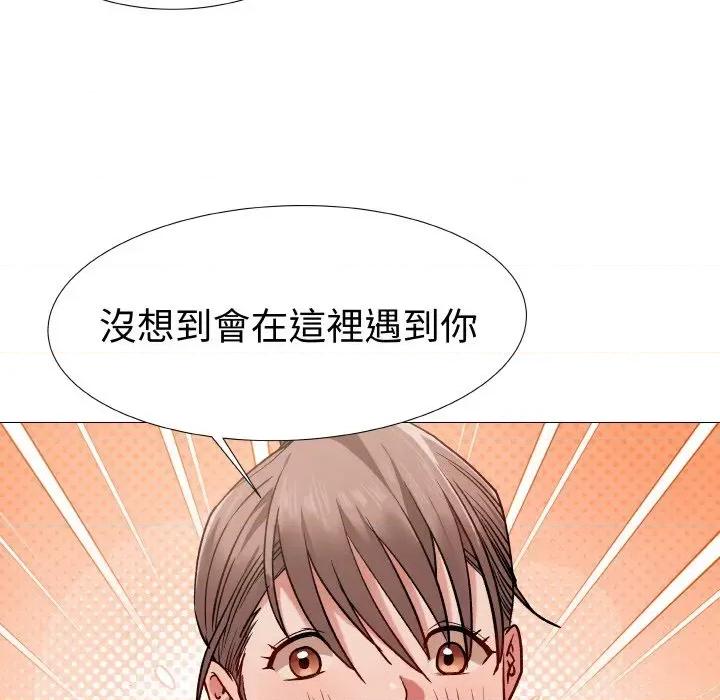 邪恶的善意 邪恶的善意-第9话 第19页