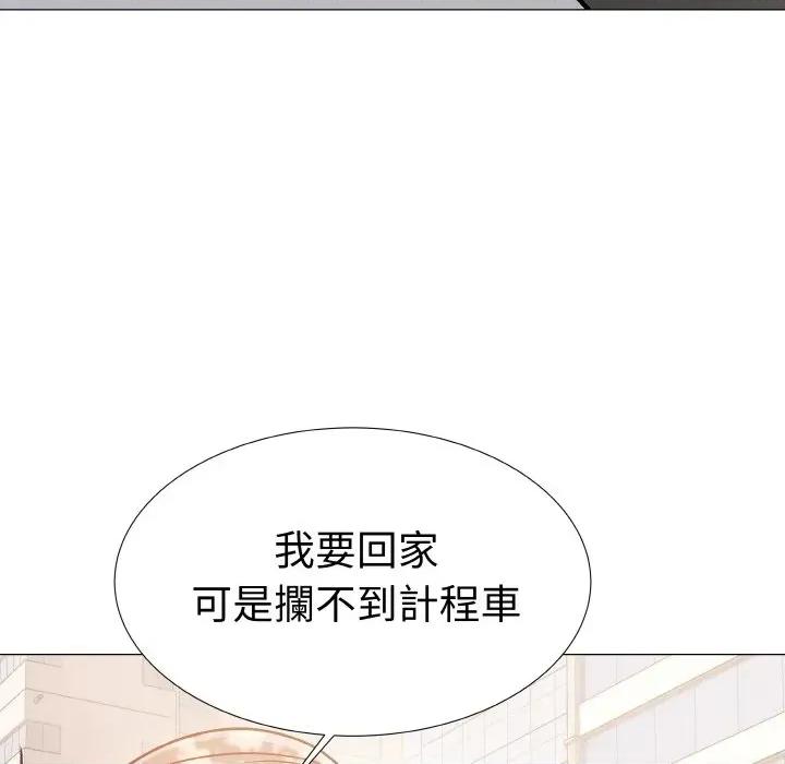 邪恶的善意 邪恶的善意-第9话 第23页
