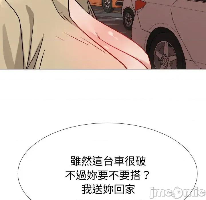 邪恶的善意 邪恶的善意-第9话 第25页