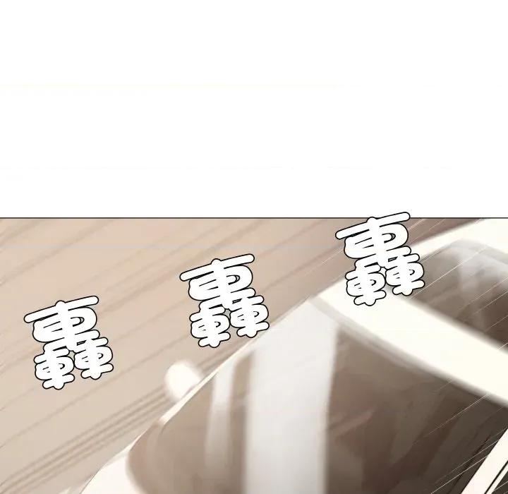 邪恶的善意 邪恶的善意-第9话 第44页
