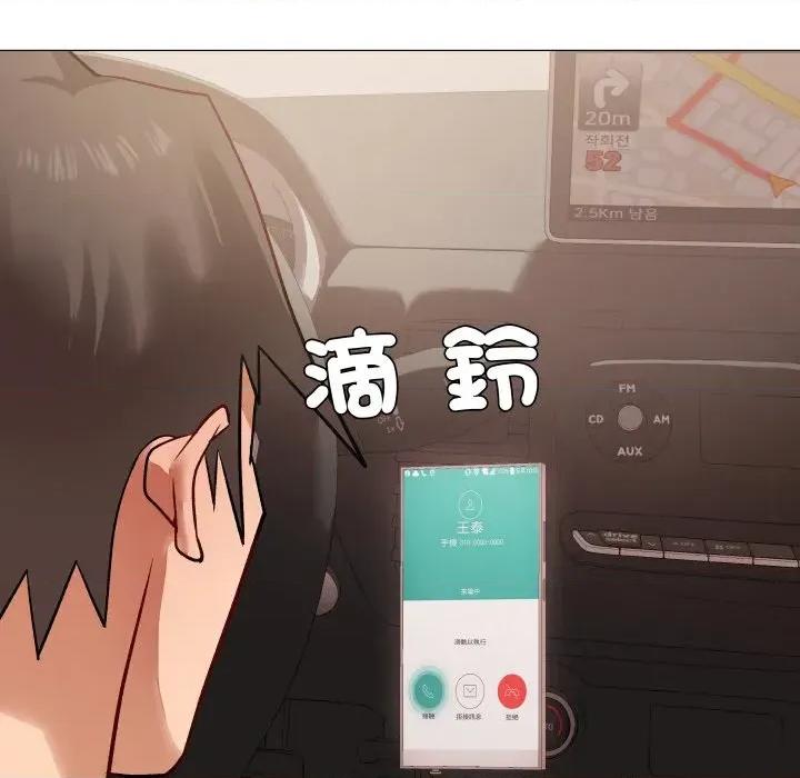 邪恶的善意 邪恶的善意-第9话 第54页