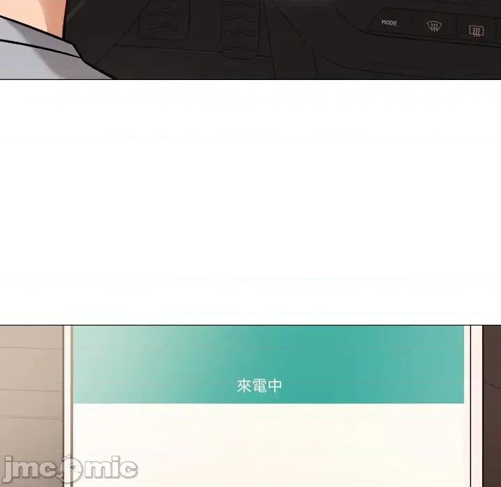 邪恶的善意 邪恶的善意-第9话 第55页