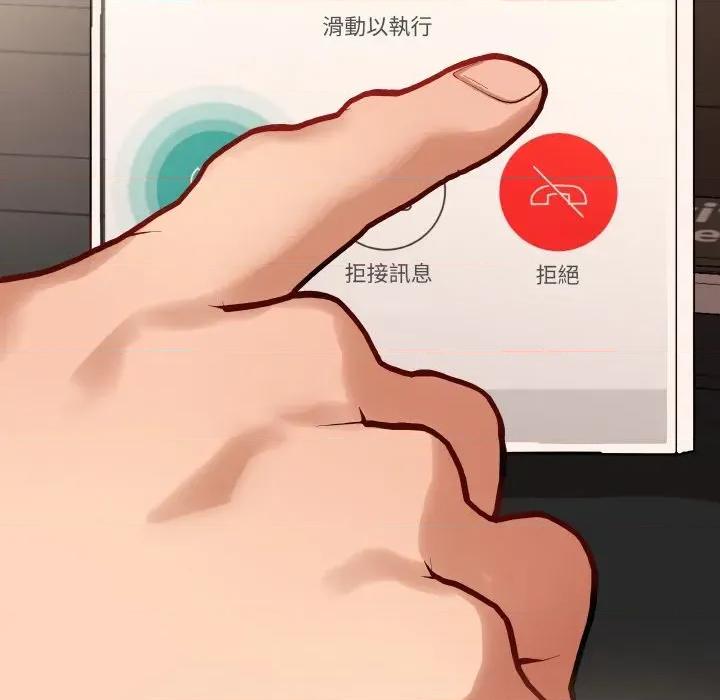 邪恶的善意 邪恶的善意-第9话 第56页