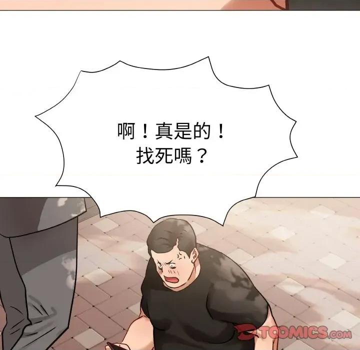 邪恶的善意 邪恶的善意-第9话 第57页