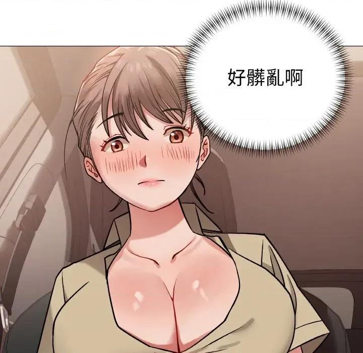 邪恶的善意 邪恶的善意-第9话 第63页