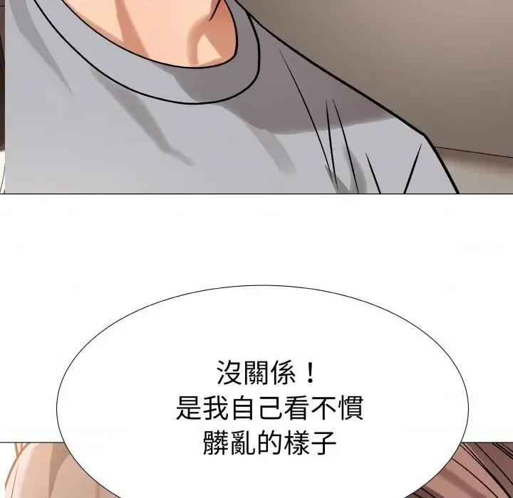 邪恶的善意 邪恶的善意-第9话 第69页