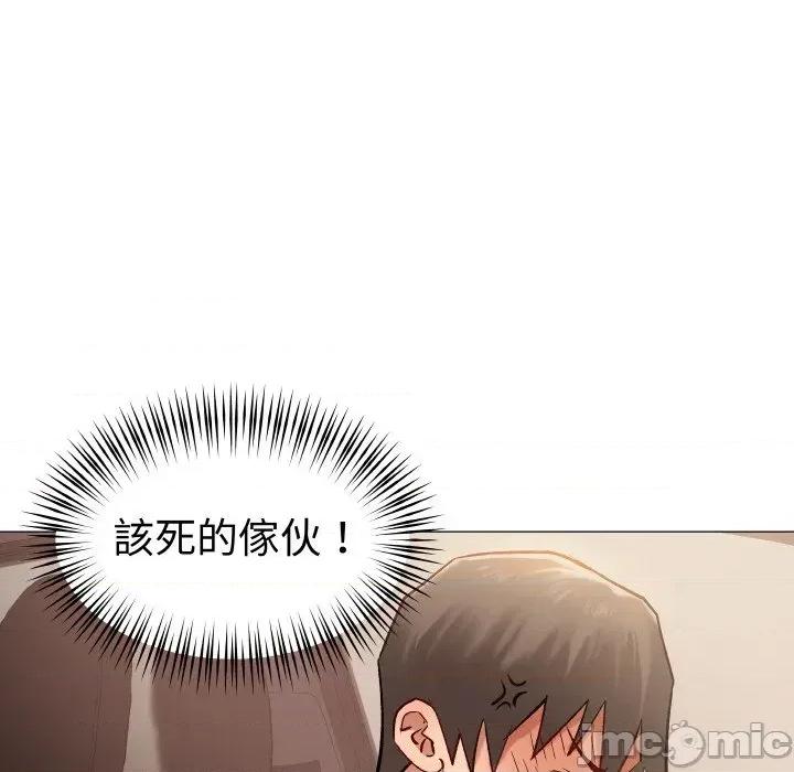 邪恶的善意 邪恶的善意-第9话 第85页