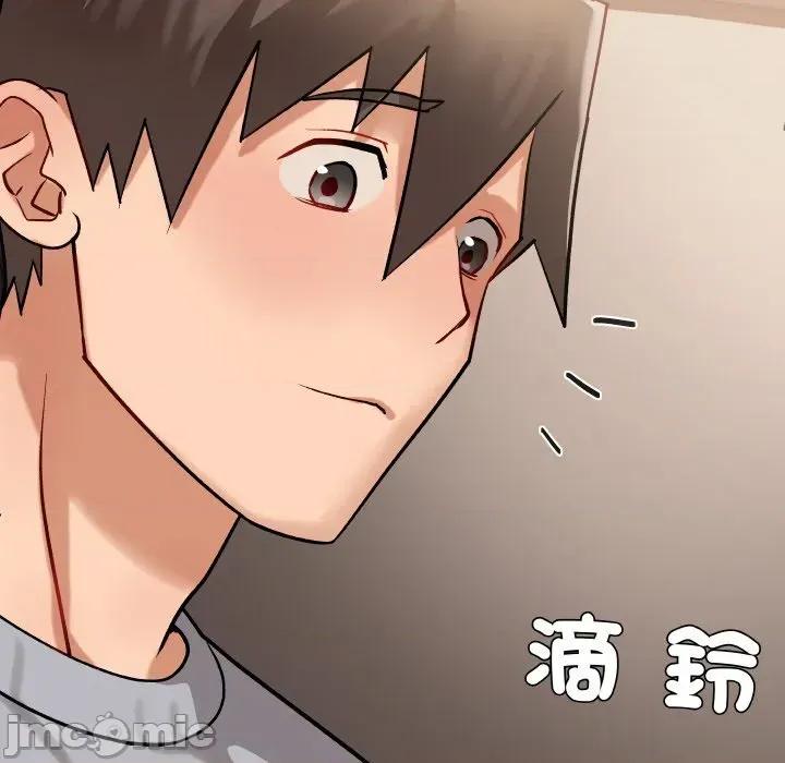 邪恶的善意 邪恶的善意-第9话 第90页
