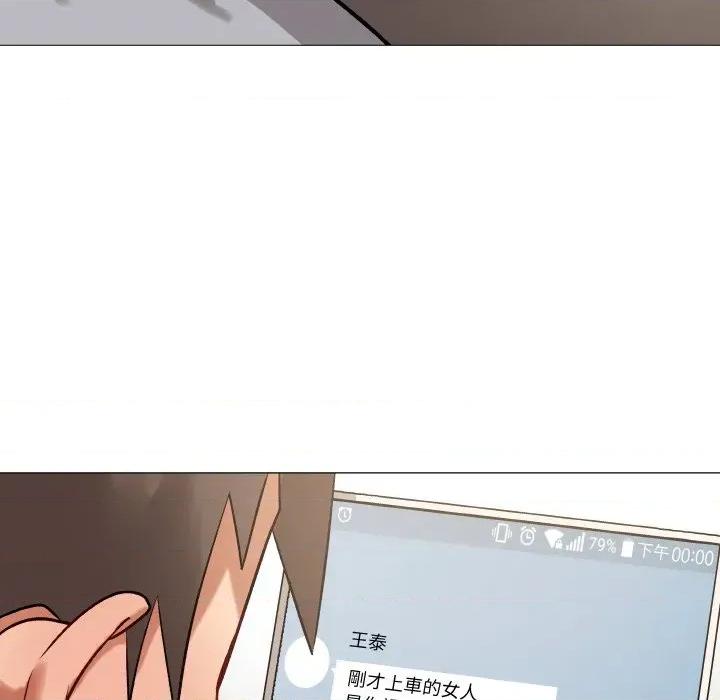 邪恶的善意 邪恶的善意-第9话 第91页