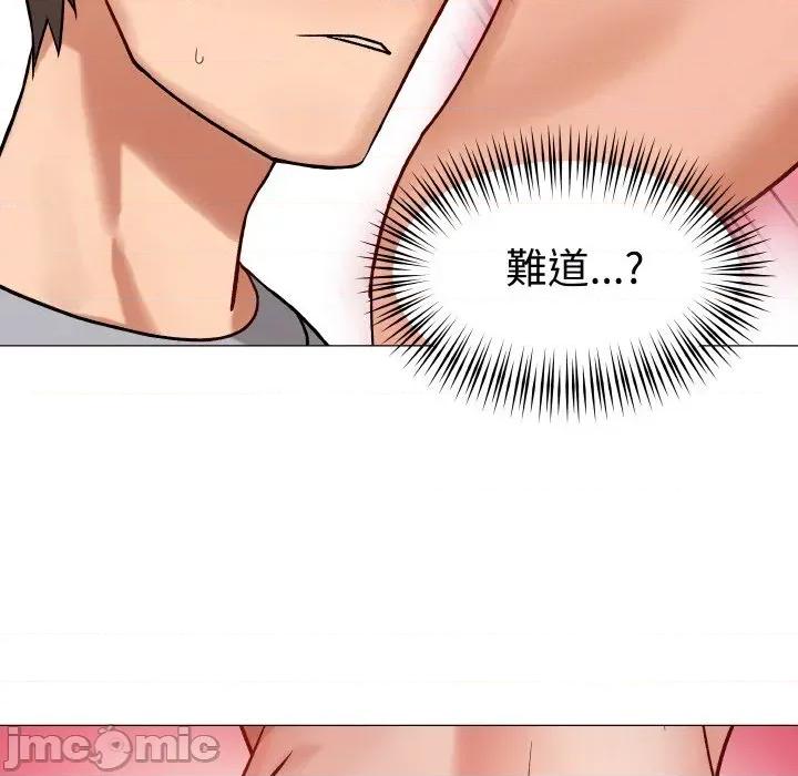 邪恶的善意 邪恶的善意-第9话 第100页