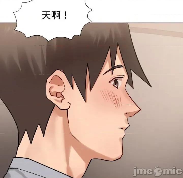 邪恶的善意 邪恶的善意-第9话 第105页