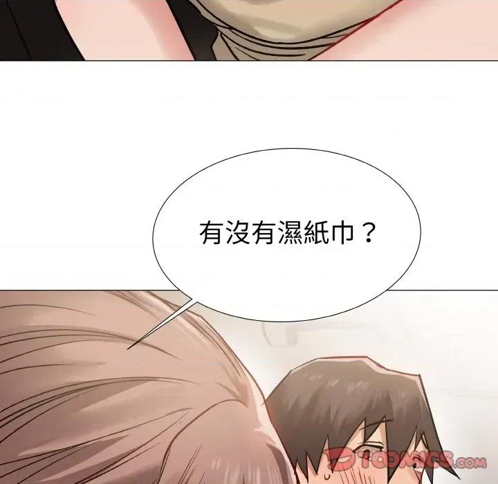 邪恶的善意 邪恶的善意-第9话 第138页