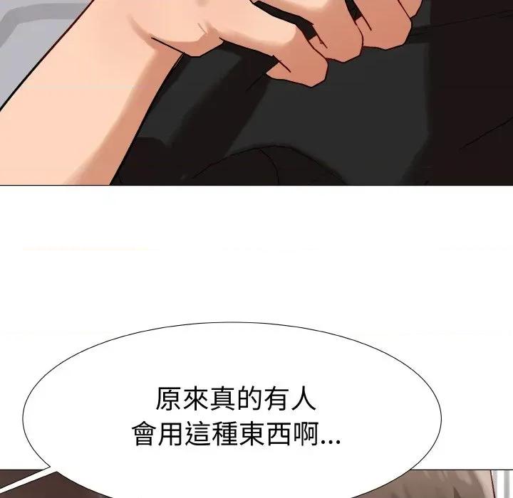 邪恶的善意 邪恶的善意-第9话 第157页