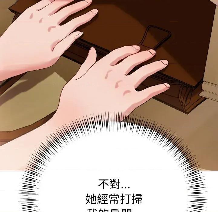 邪恶的善意 邪恶的善意-第10话 第23页
