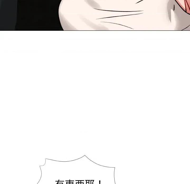 邪恶的善意 邪恶的善意-第10话 第34页