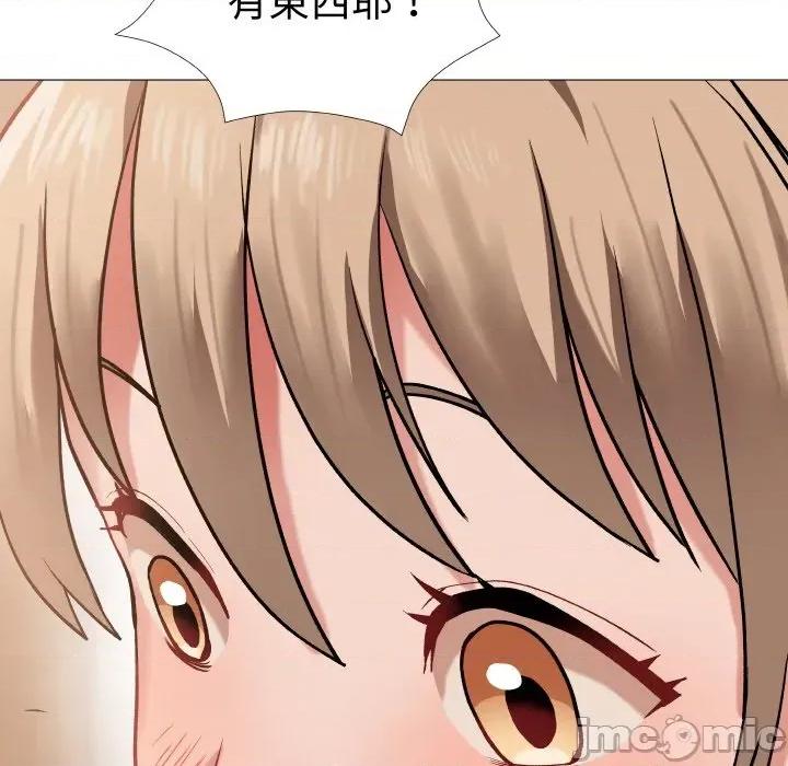 邪恶的善意 邪恶的善意-第10话 第35页