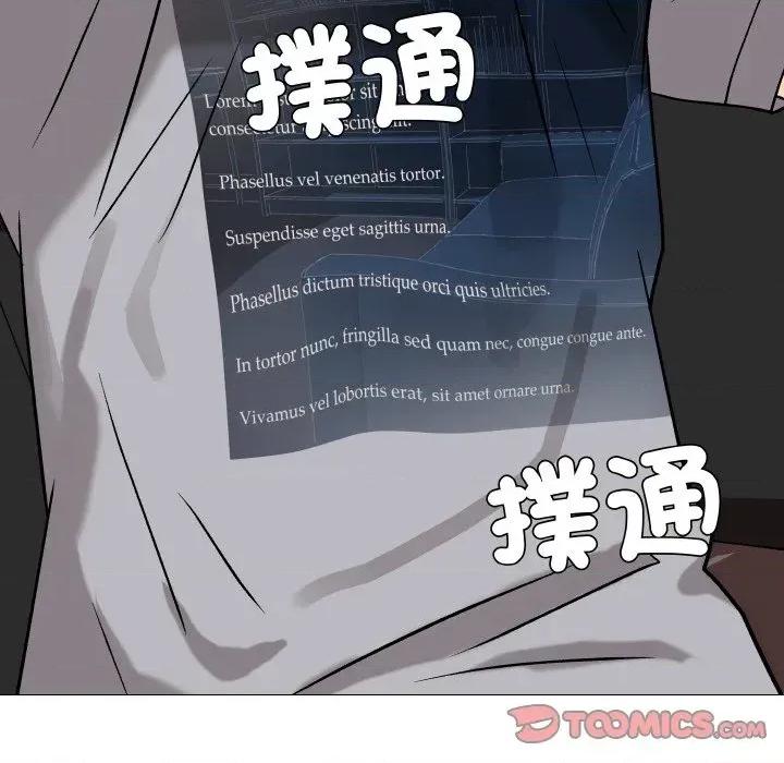 邪恶的善意 邪恶的善意-第10话 第57页