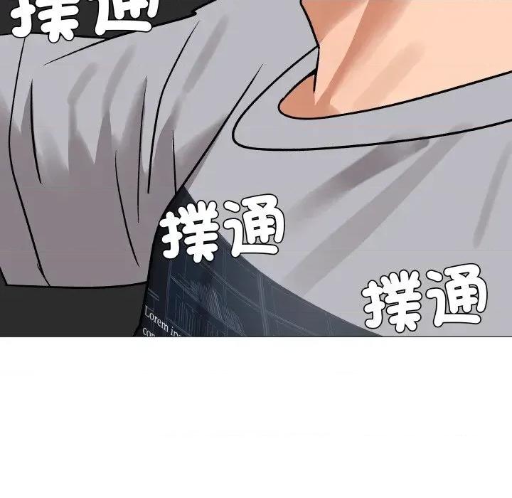 邪恶的善意 邪恶的善意-第10话 第61页