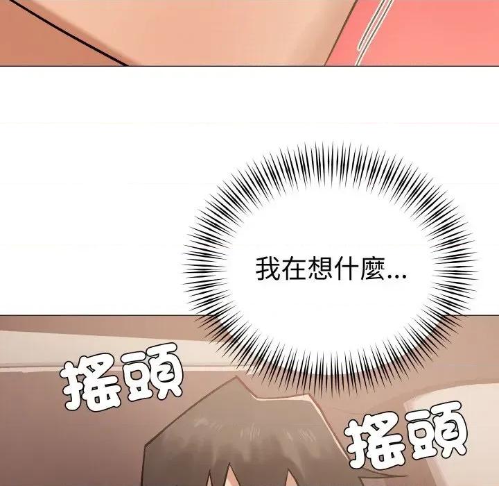 邪恶的善意 邪恶的善意-第10话 第67页