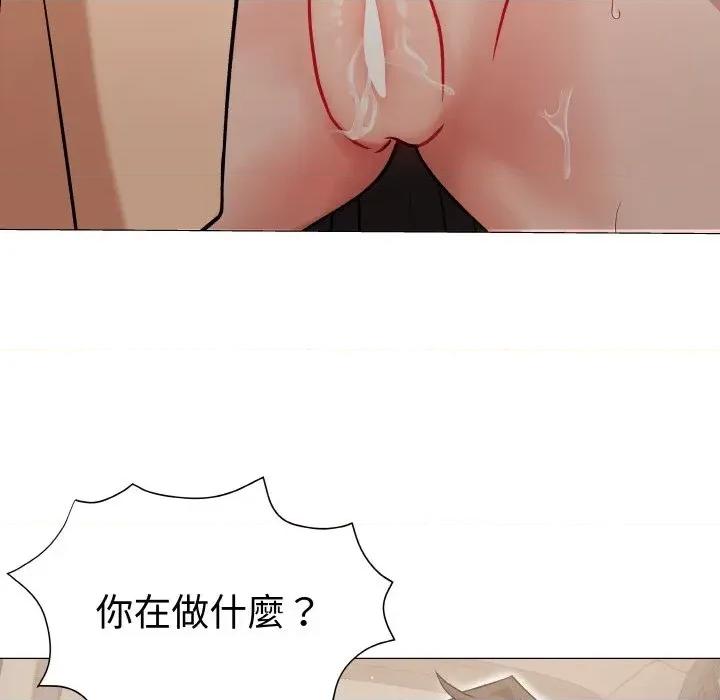 邪恶的善意 邪恶的善意-第10话 第76页