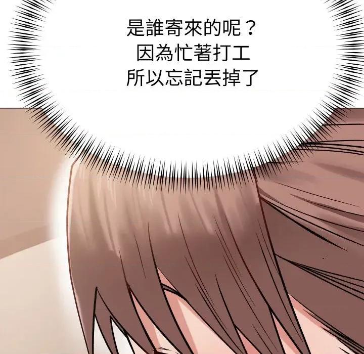 邪恶的善意 邪恶的善意-第10话 第86页