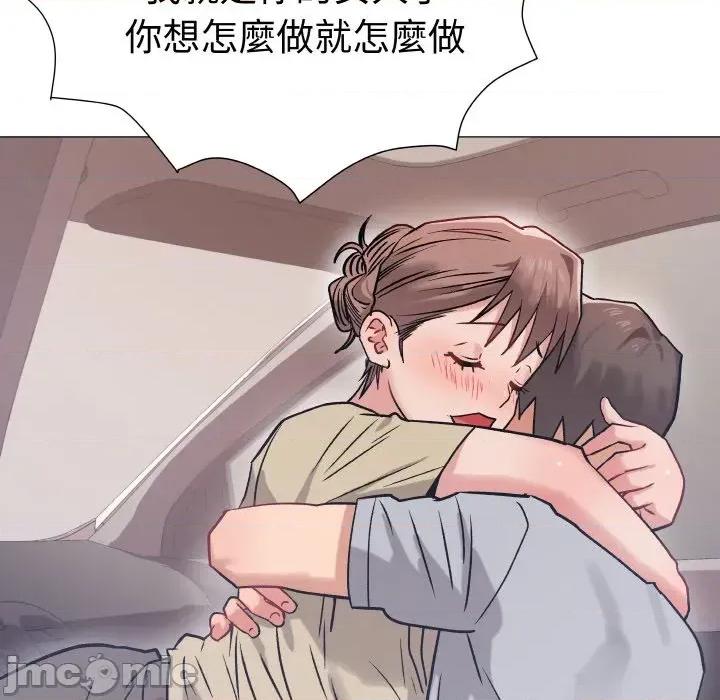 邪恶的善意 邪恶的善意-第10话 第95页