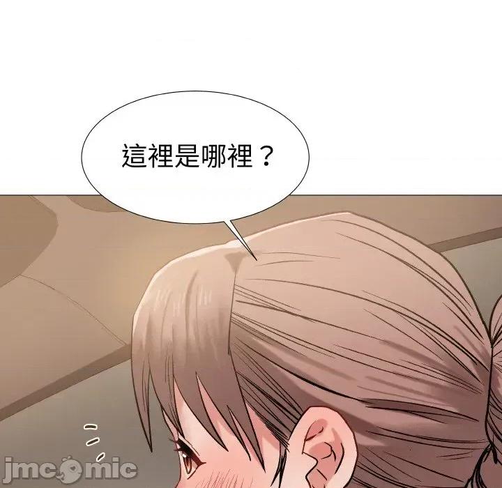 邪恶的善意 邪恶的善意-第10话 第100页