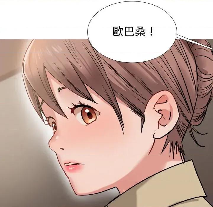 邪恶的善意 邪恶的善意-第10话 第102页