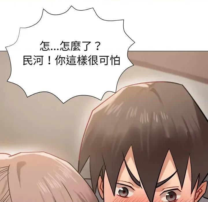 邪恶的善意 邪恶的善意-第10话 第106页