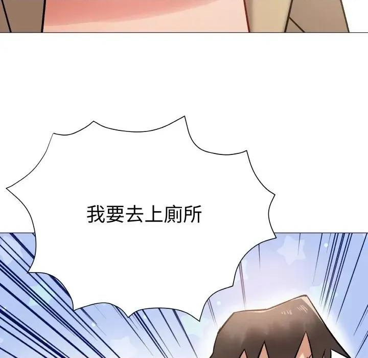 邪恶的善意 邪恶的善意-第10话 第113页