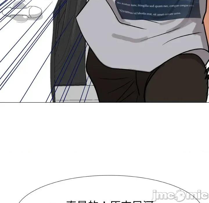 邪恶的善意 邪恶的善意-第10话 第115页