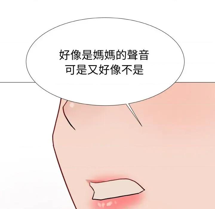 邪恶的善意 邪恶的善意-第10话 第131页