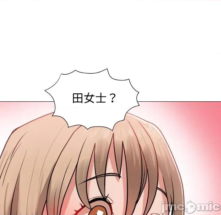 邪恶的善意 邪恶的善意-第10话 第135页