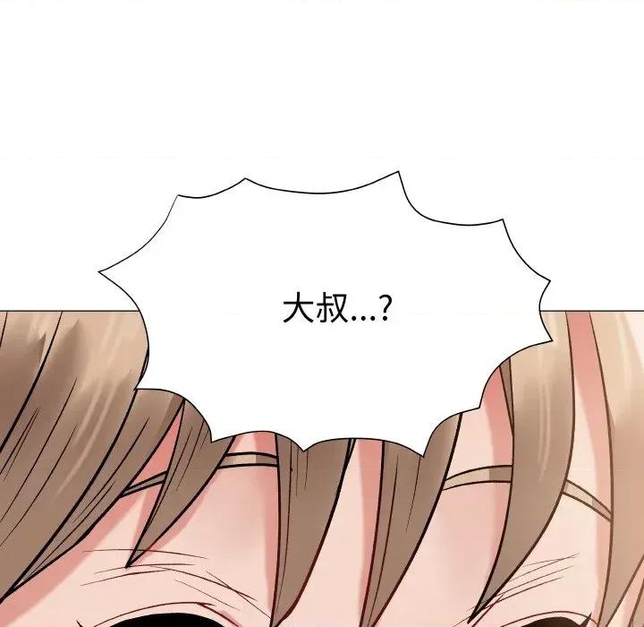 邪恶的善意 邪恶的善意-第10话 第158页