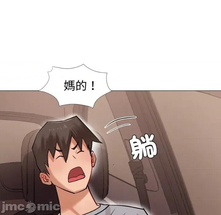 邪恶的善意 邪恶的善意-第11话 第10页